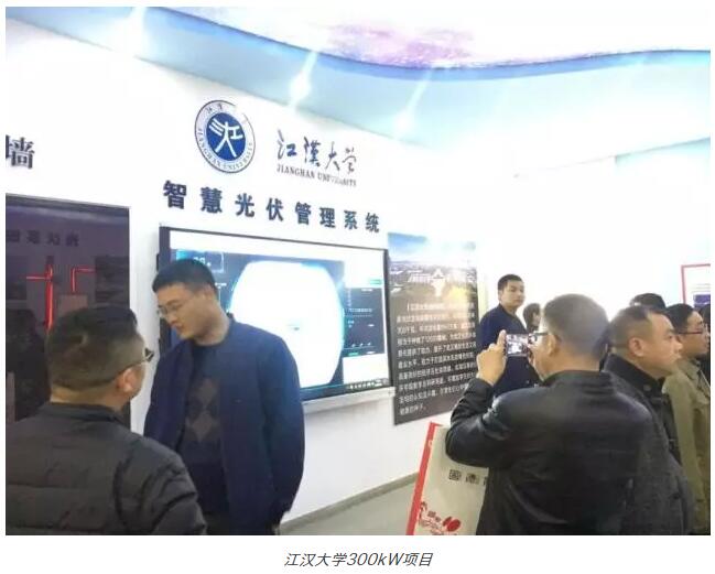 光伏在工商業(yè)應(yīng)用的十大場景(圖2)