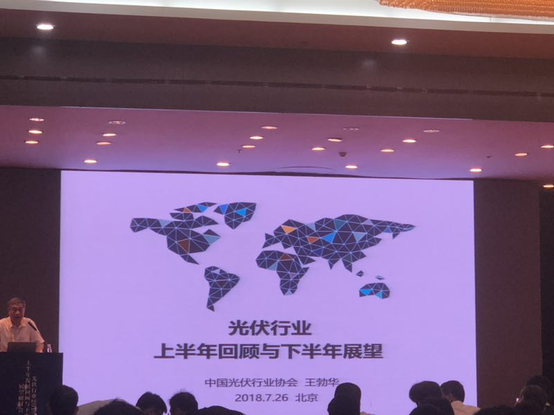 上半年光伏組件產(chǎn)量約42GW 光伏市場(chǎng)仍在蓬勃發(fā)展(圖1)