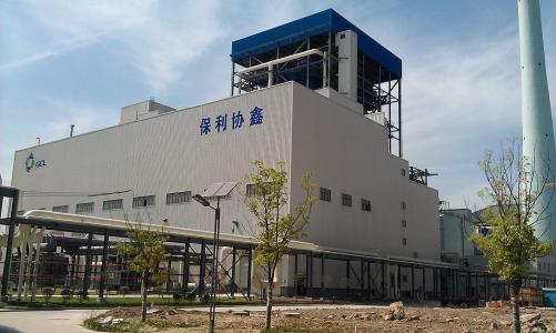 重磅！上海電氣終止籌劃發行股份購買資產事項(圖2)