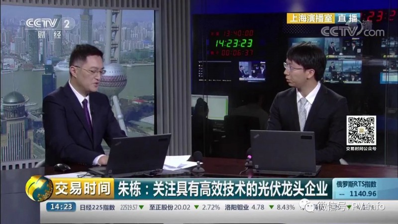 央視財(cái)經(jīng) 聚焦531新政后的光伏行業(yè)(圖6)