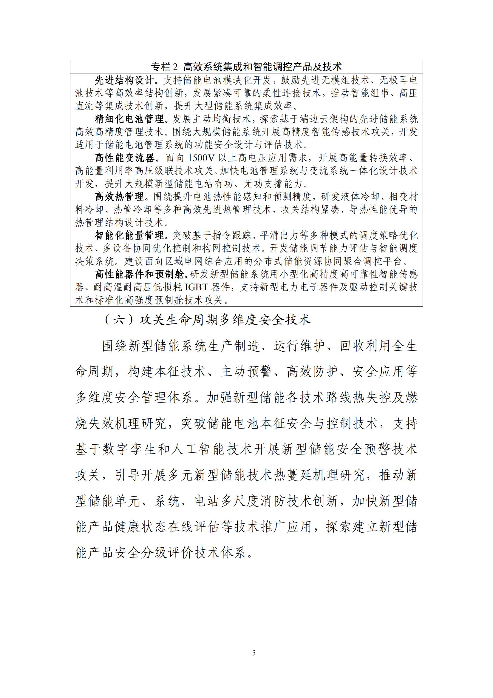 征集5.jpg