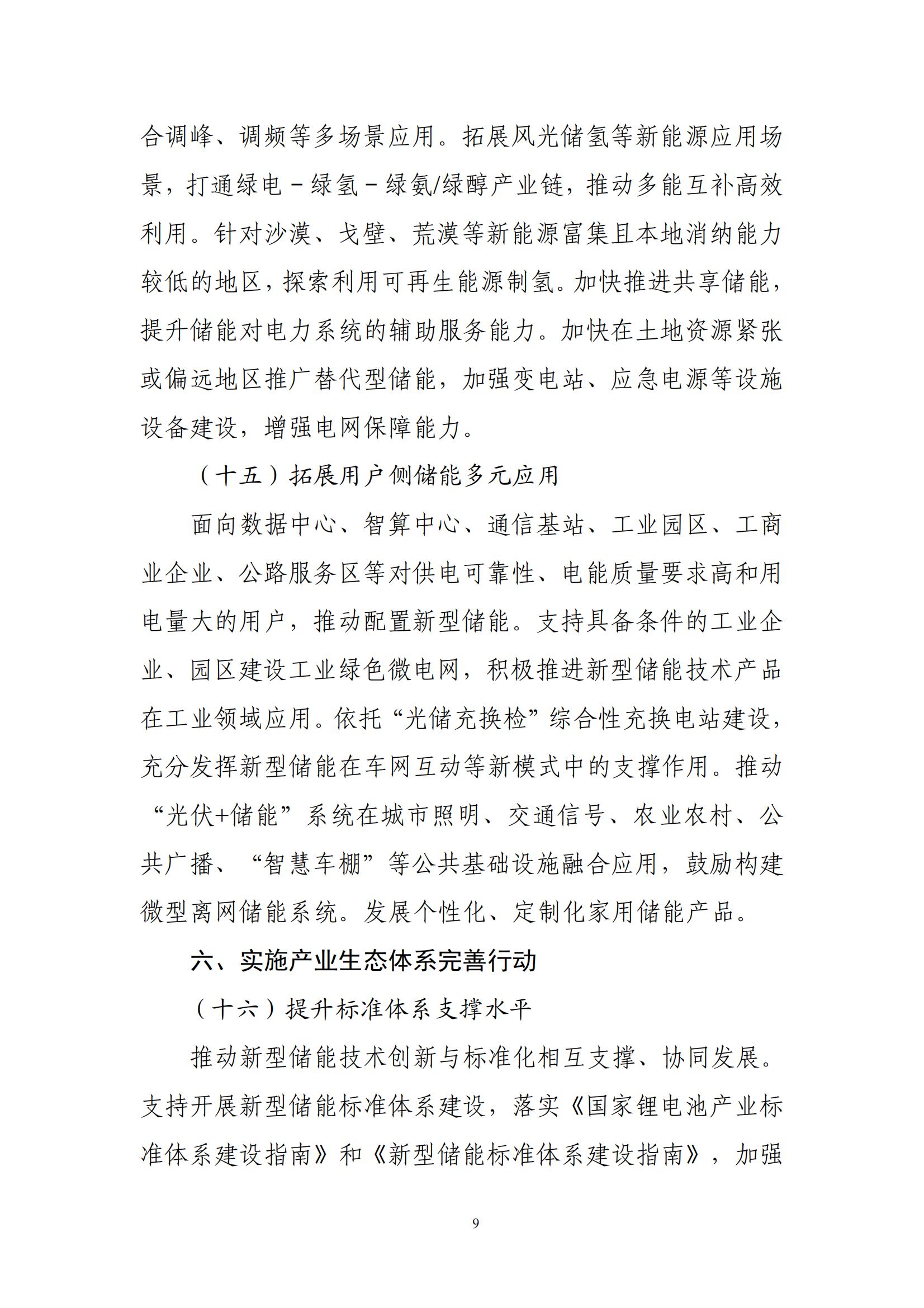征集9.jpg