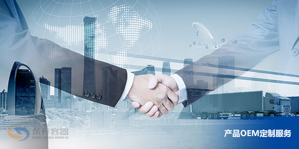 東升容器產品OEM定制服務